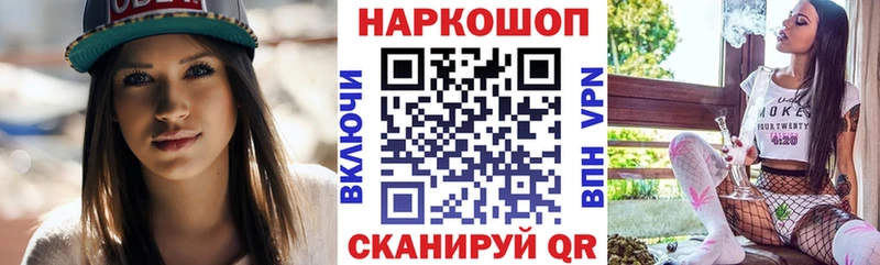 МАРИХУАНА Давлеканово