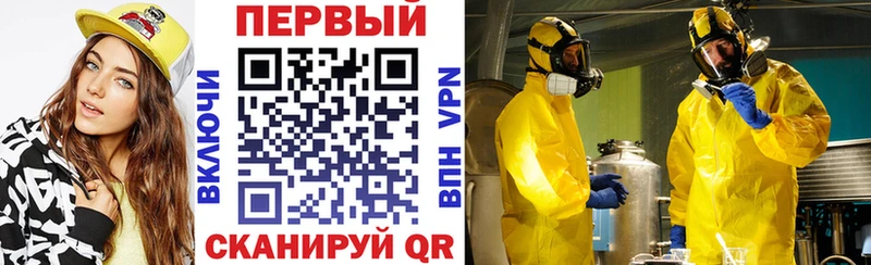 АМФЕТАМИН Premium  купить закладку  Давлеканово 