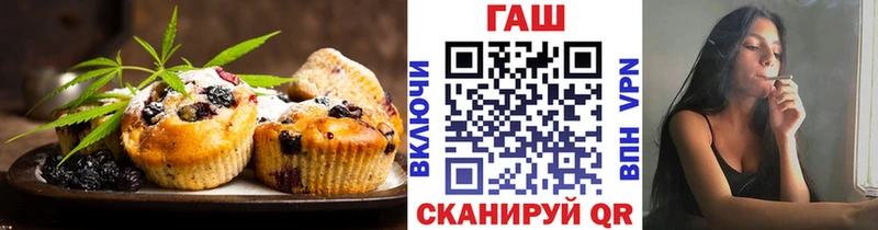 закладки Давлеканово Canna-Cookies конопля