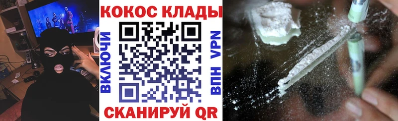 Кокаин 98% где купить МЕГА онион Давлеканово