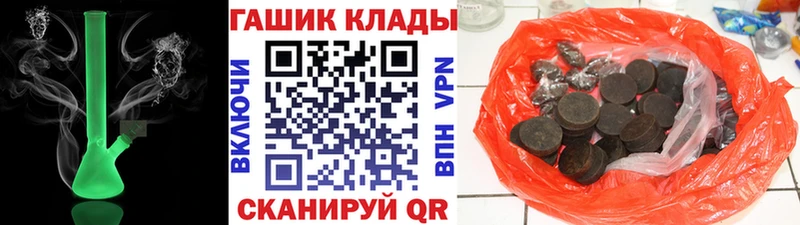 Гашиш Premium  маркетплейс официальный сайт  Давлеканово 