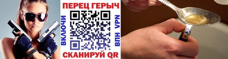 Героин Афган магазин наркотиков Давлеканово