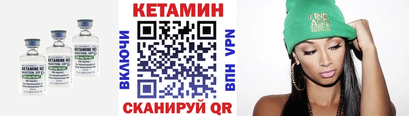 Кетамин ketamine  как найти закладки  Давлеканово 