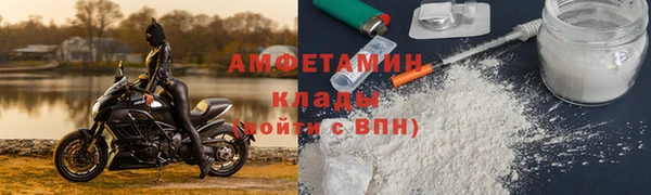 амф Балабаново