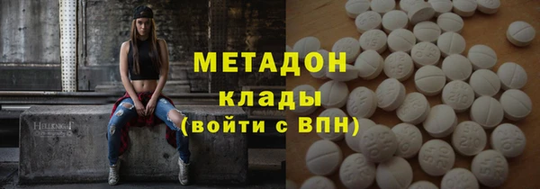 мескалин Балахна
