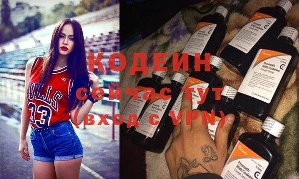 мескалин Балахна