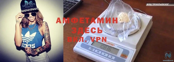 дживик Баксан