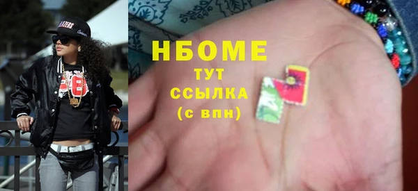 мескалин Балахна