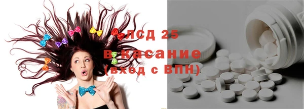 мескалин Балахна