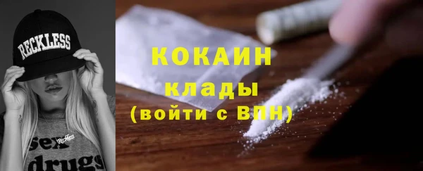 дживик Баксан