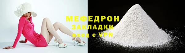 дживик Баксан