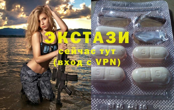 мескалин Балахна