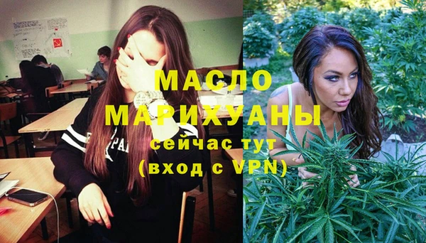 мескалин Балахна