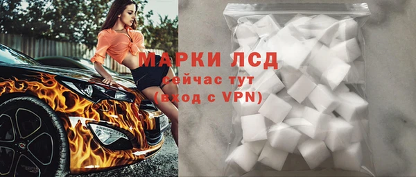 мескалин Балахна