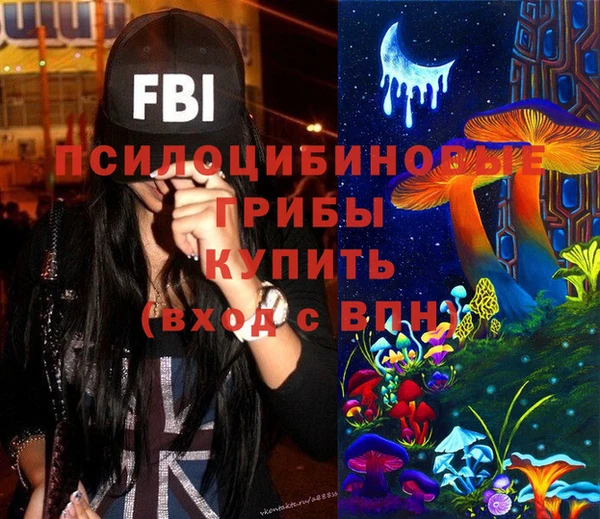 мескалин Балахна