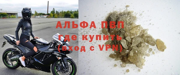 амф Балабаново