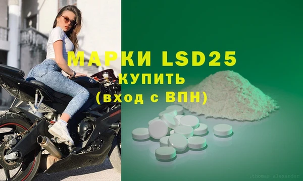 мескалин Балахна