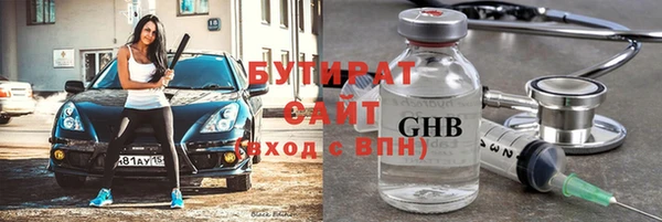 дживик Баксан