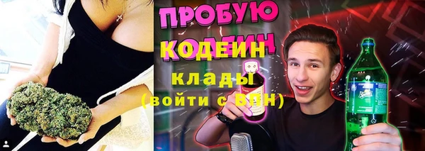 мескалин Балахна