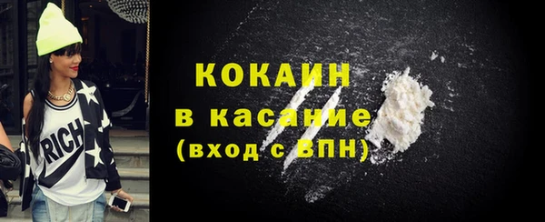 дживик Баксан