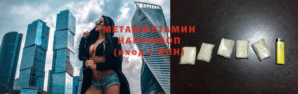 мескалин Балахна