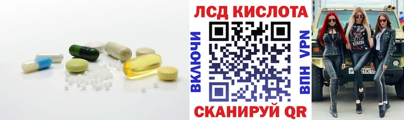 мега ссылка  Давлеканово  Лсд 25 экстази ecstasy  даркнет сайт 