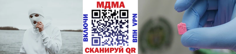 наркота Давлеканово гидра ONION MDMA молли