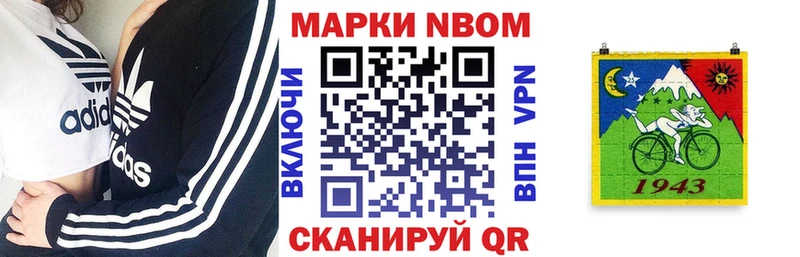 Наркотические марки 1,5мг  Давлеканово 