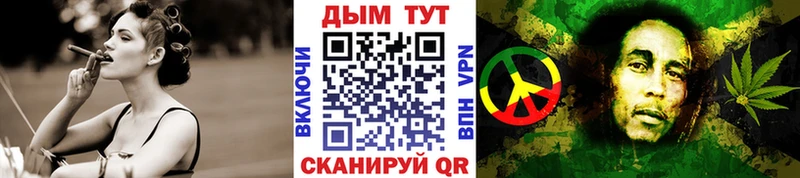 где купить   Давлеканово  Бошки марихуана Bruce Banner 